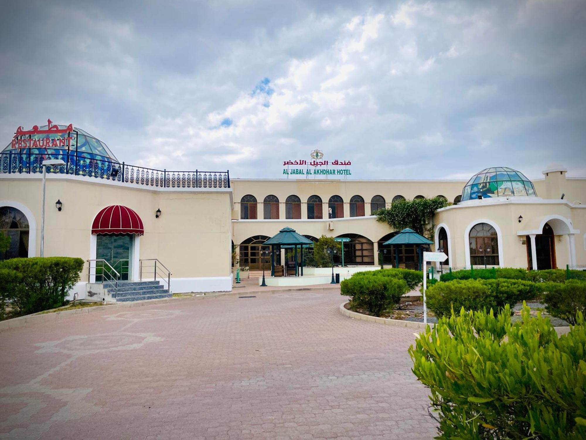 Jabal Akhdhar Hotel Al 'Aqar Esterno foto